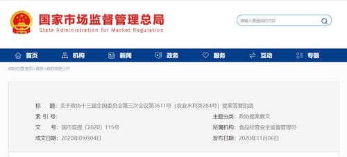 推動(dòng)農(nóng)貿(mào)市場(chǎng)轉(zhuǎn)型，保障食品安全與公共衛(wèi)生——市場(chǎng)監(jiān)管總局有序推進(jìn)城鎮(zhèn)農(nóng)貿(mào)市場(chǎng)禁止活禽交易的探索