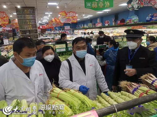泰安市市場監管局筑牢防線，全力保障疫情防控期間食用農產品批發安全