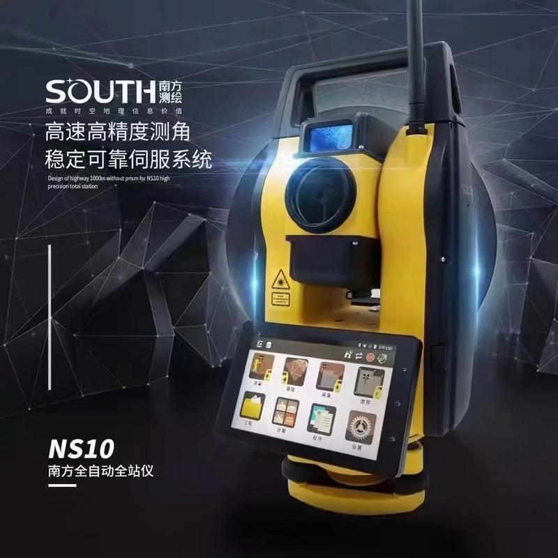 廣州南方測(cè)繪科技股份太原唯一門(mén)店 國(guó)產(chǎn)之光的星級(jí)導(dǎo)航服務(wù)