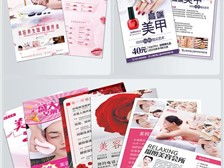 天寧區(qū)紅梅合輝圖文設(shè)計(jì)服務(wù)部 專業(yè)設(shè)計(jì)，品質(zhì)呈現(xiàn)